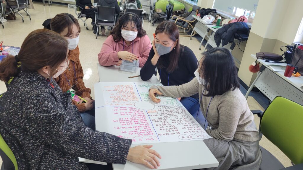 『나를 지키고 상대를 보듬는 대화로 평화로운 공동체를 만들어요』