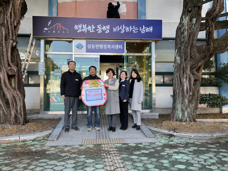 최을균 삼동면 지족시장번영회 회장, 100만원 기탁
