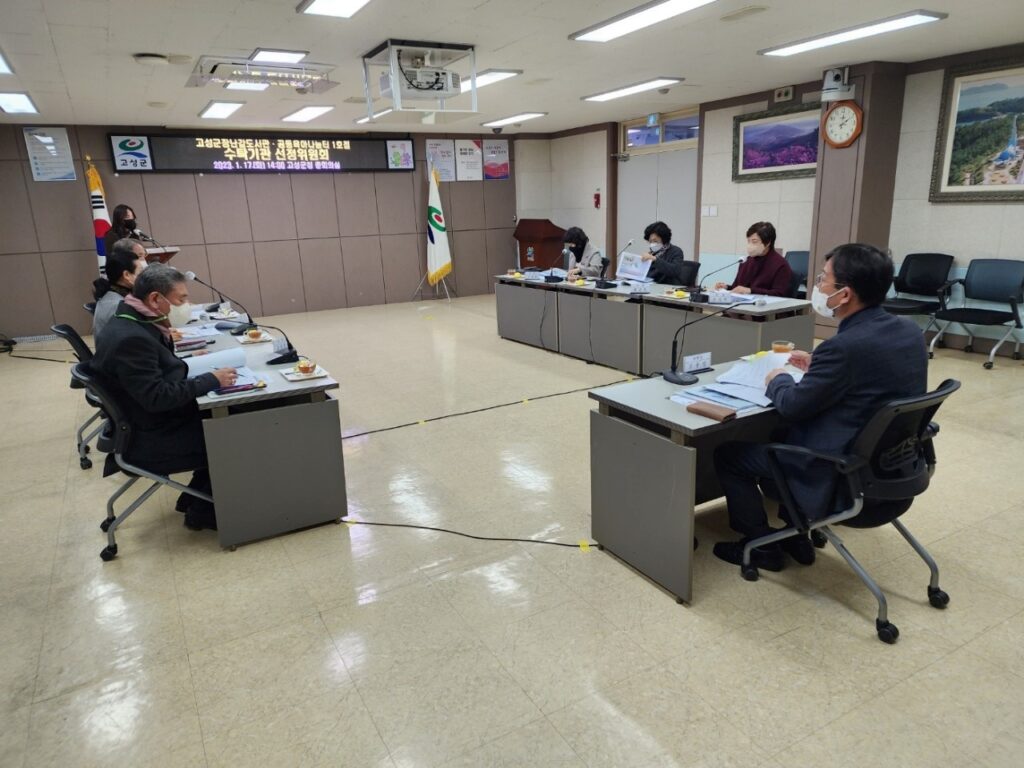 경남 고성군 장난감도서관·공동육아나눔터 1호점
