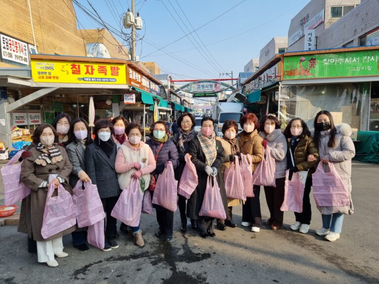 경남 고성군 여성단체협의회, 설맞이 전통시장 장보기 행사 참여