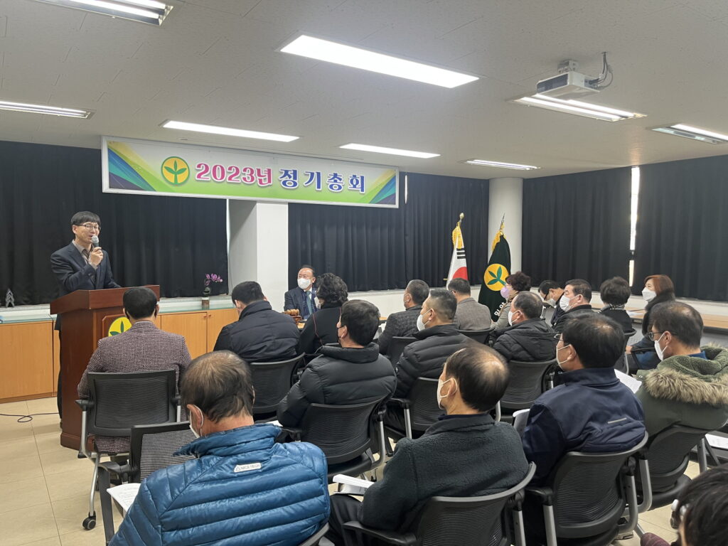 경남 밀양시 새마을회 정기총회 개최