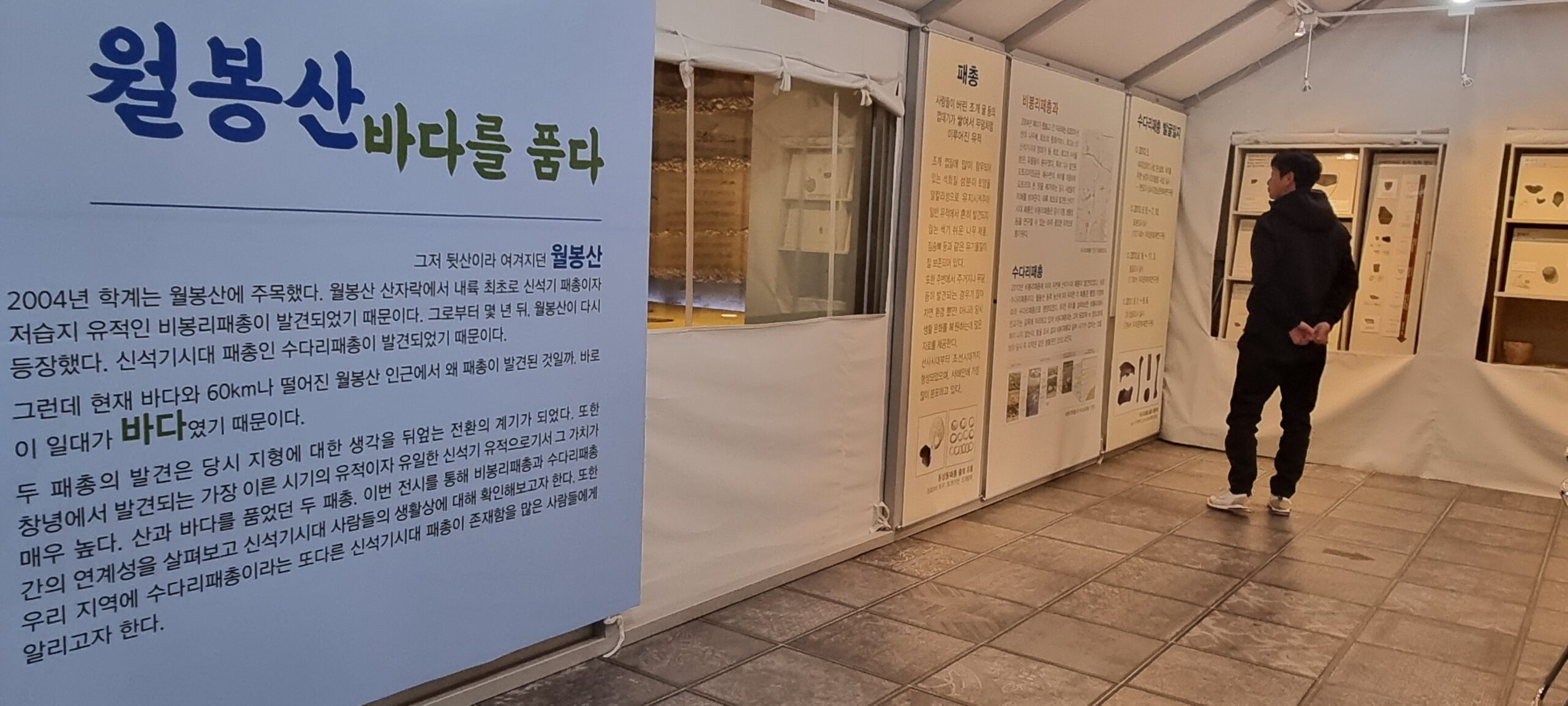 경남 창녕군, 비봉리패총전시관 성황리 운영