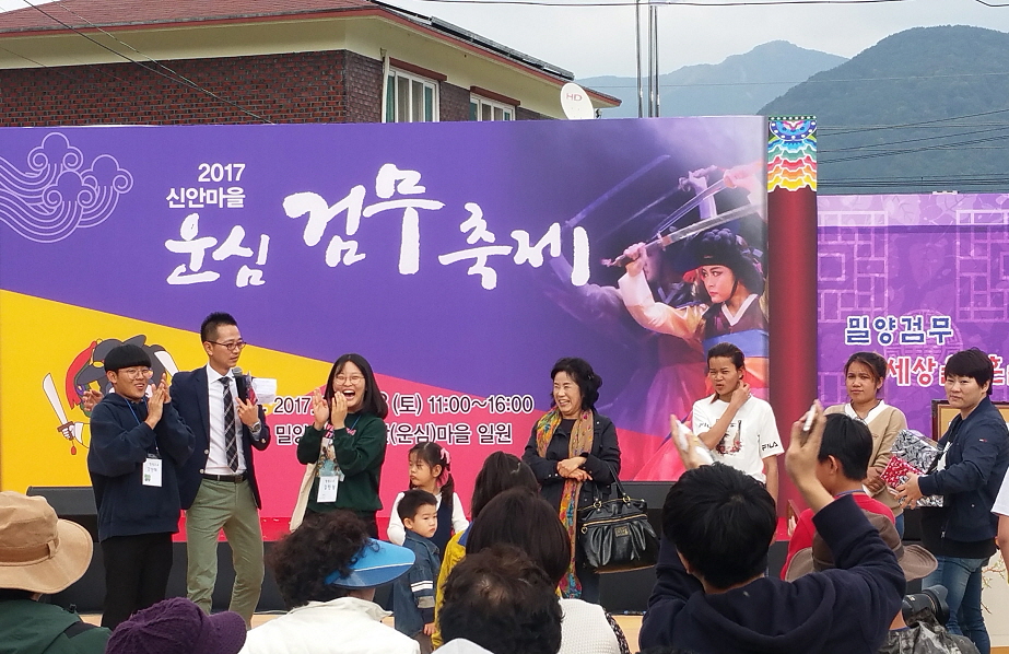 경남 밀양시, 「일반농산어촌개발사업으로 농촌에 활력」을 더하다.