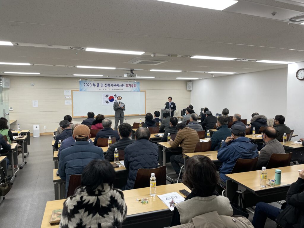 공무원연금공단, 부·울·경 상록자원봉사단,