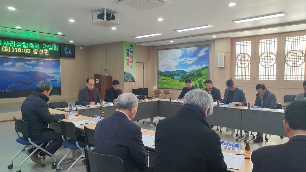 『축제다운 축제로, 창선 고사리 명성 더 키운다』