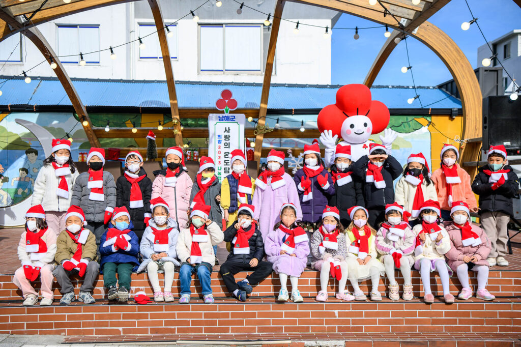 경남 남해군, 「사랑의 온도탑 나눔온도 120도」 달성
