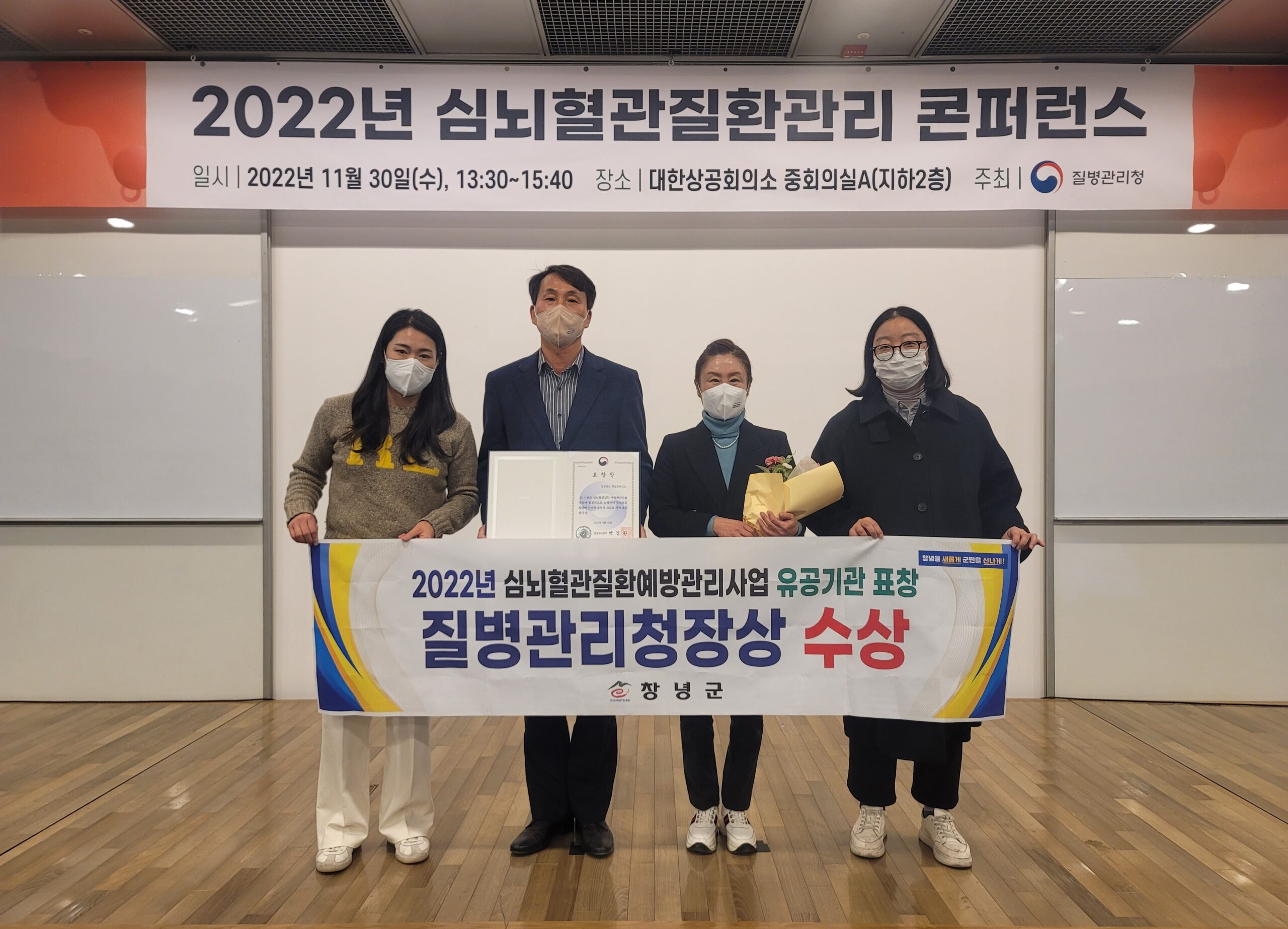 「군민이 건강하고 살기 좋은 창녕」 창녕군보건소가 함께 하겠습니다