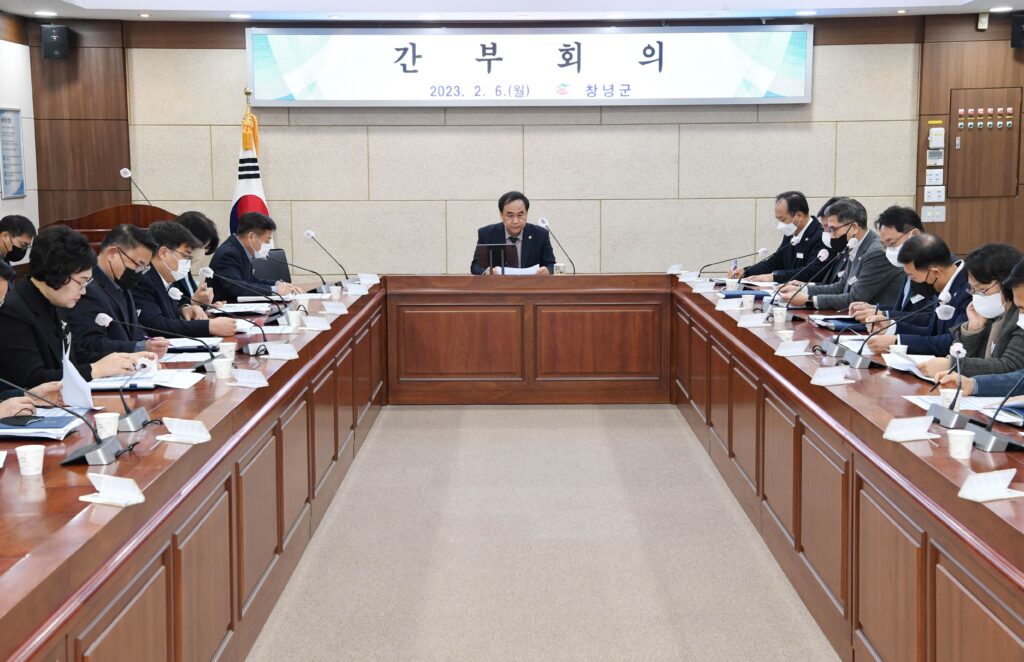 경남 창녕군 「2023년도 시군 주요업무 합동평가」막바지 고삐 바짝