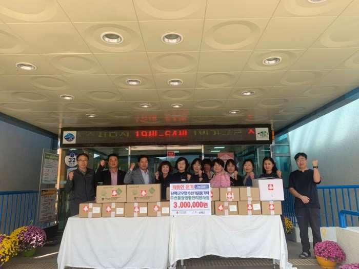 경남 남해군수협, 300만원 상당 수산가공품 전달