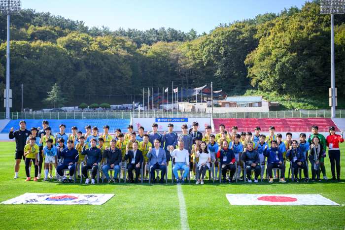 경남 남해군-일본 아와지시마, 청소년 스포츠 교류 성료