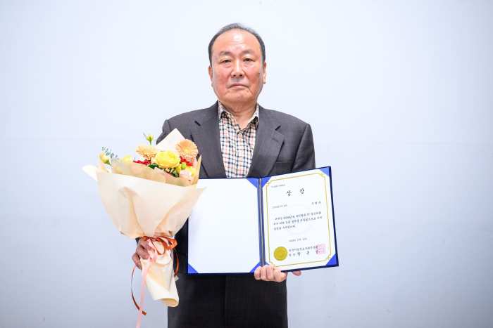 경남 남해군 「미조면 구현준 씨」, 2024 국민행복 IT 경진대회 「금상」