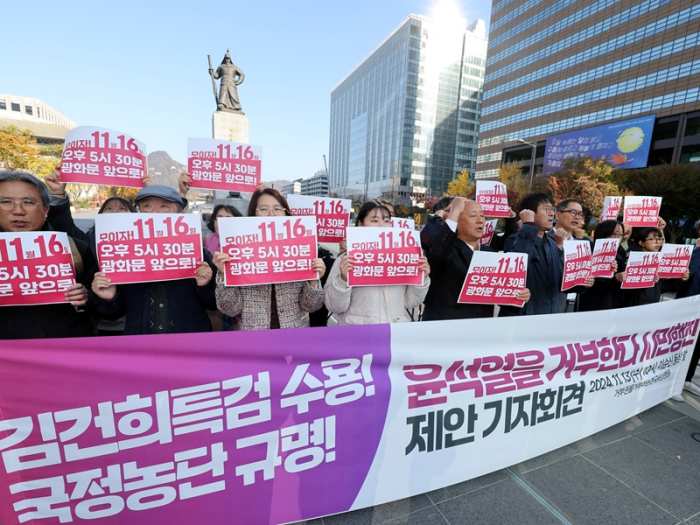 16일 광화문서 「윤석열 거부」 시민행진 열린다…야당도 합류