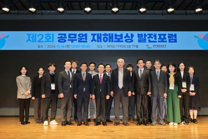 공무원연금공단-사립학교교직원연금공단 업무협약 체결