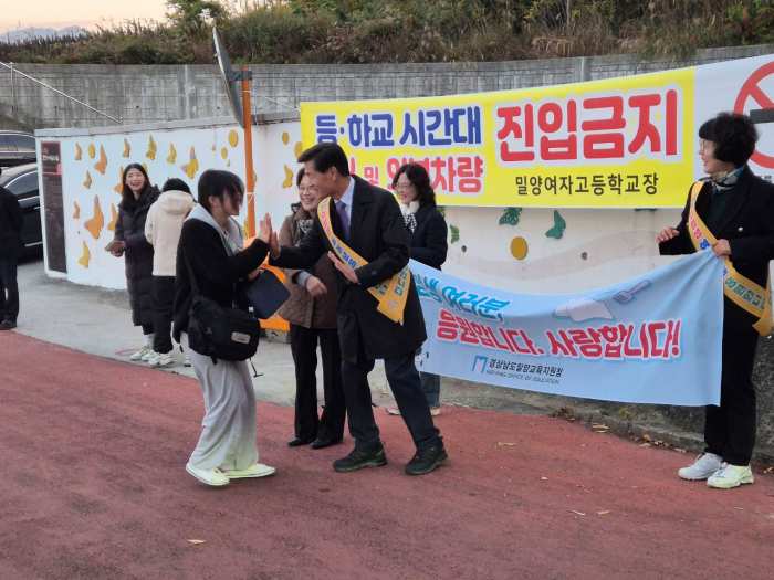 ［동정］안병구 밀양시장, 「수능 수험생 격려」