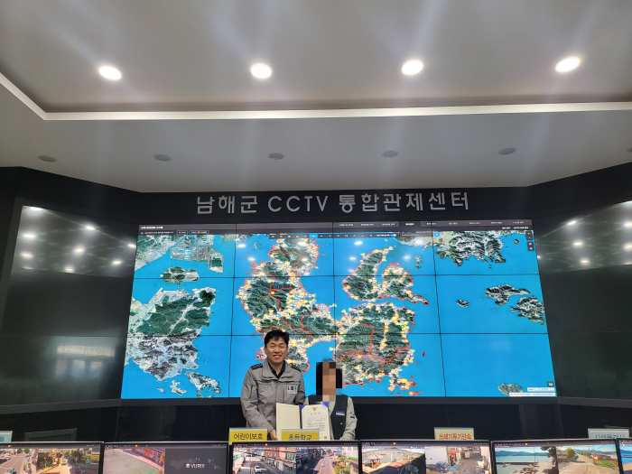경남 남해군 CCTV 관제센터, 치매노인 「실종」 신속 발견