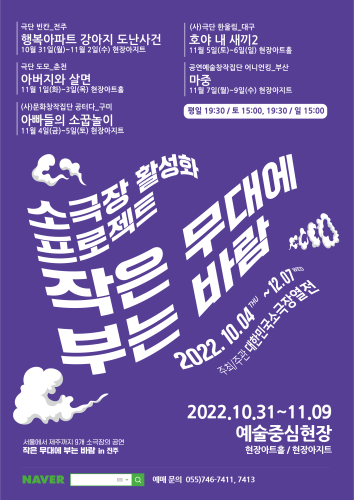 in 진주
