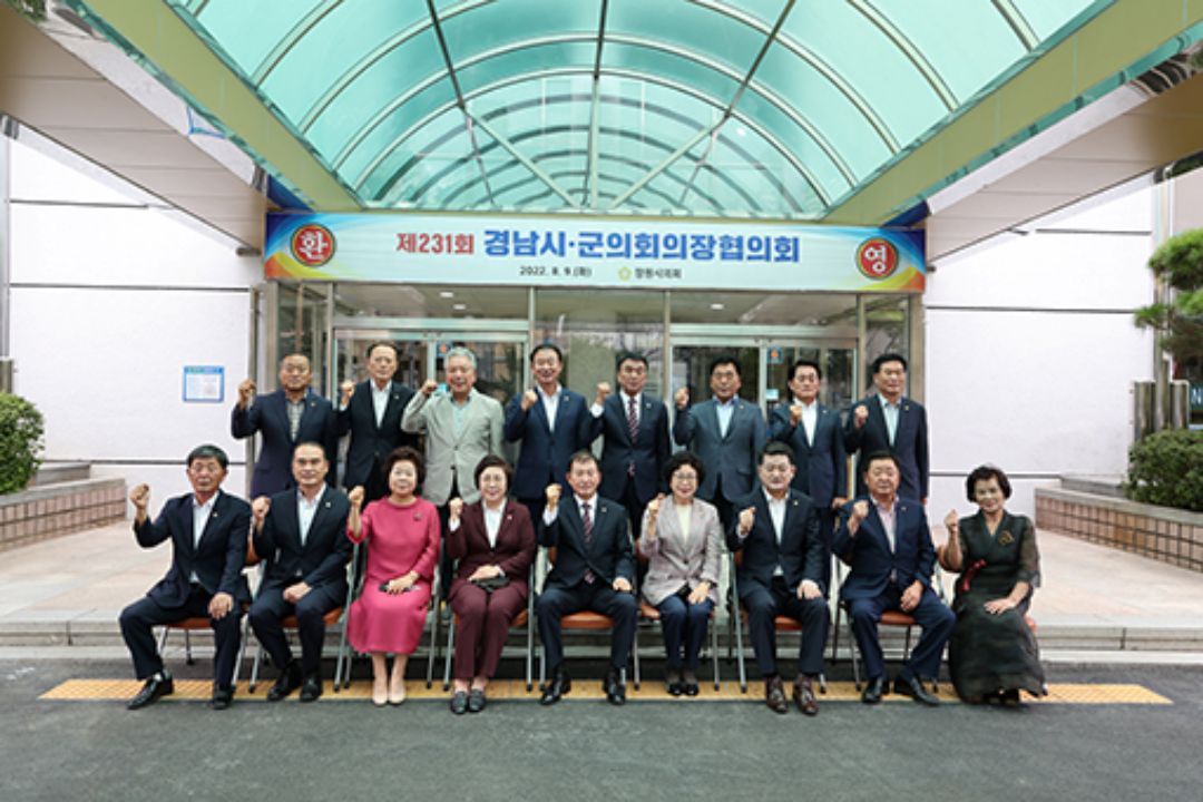 항공우주청 사천 설치 정부조직법 개정 촉구