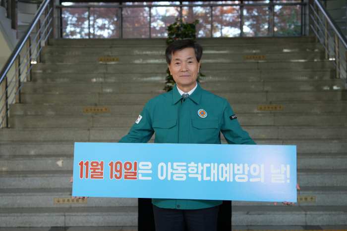 경남 밀양시, 「아동학대예방의 날」 맞아 출근길 홍보캠페인 진행