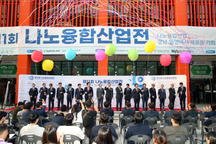 경남 밀양시, 「제11회 나노융합산업전」 결과 보고 및 추진 방향 논의