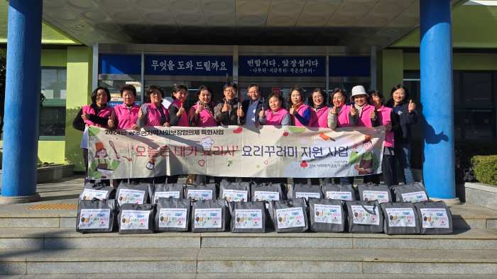 경남 남해군 상주면 지역사회보장협의체, 2024년 특화사업 성료