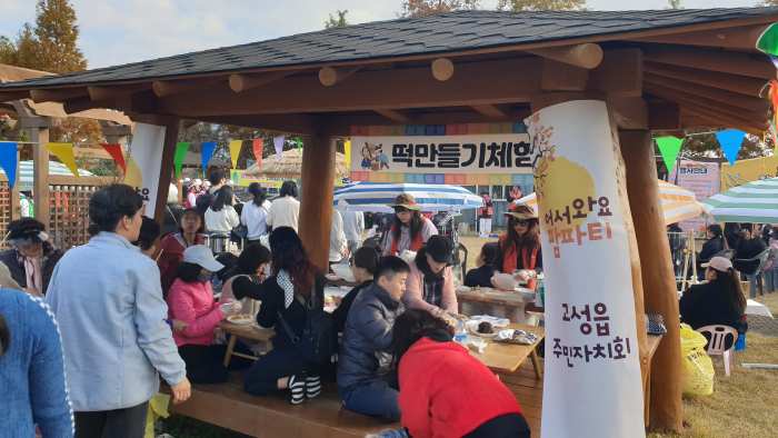 경남 고성읍주민자치회, 주민과 함께하는 공룡나라 두레팜 팜파티 및 오구오구 프리마켓 개최