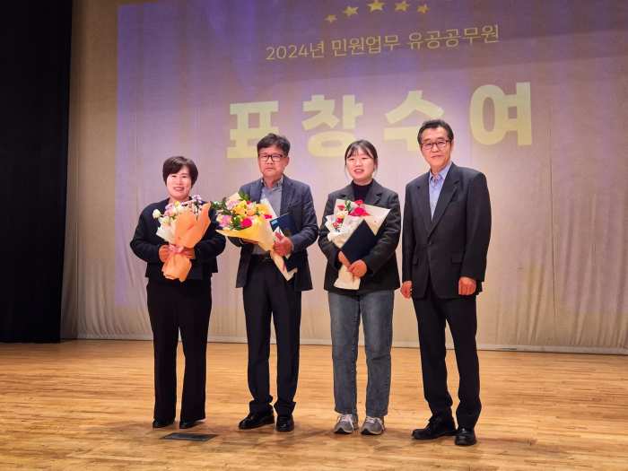 경남 남해군「조진주 주무관」, 민원 업무 유공 『도지사표창』