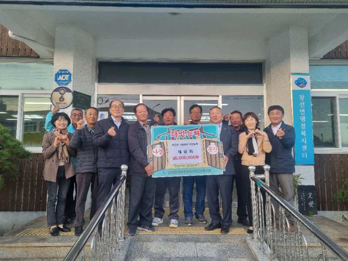 경남 남해군 창선면 세금회, 「타인능해」 100만원 기탁