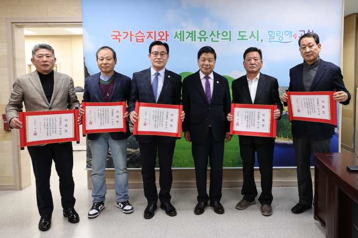 경남 고성군 대외협력관 위촉식 개최