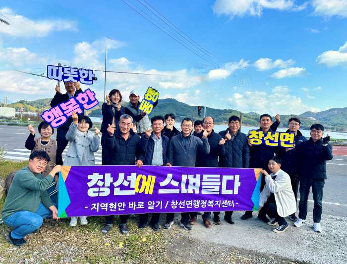 경남 남해 「고사리밭길 걸으며 창선에 스며들다」