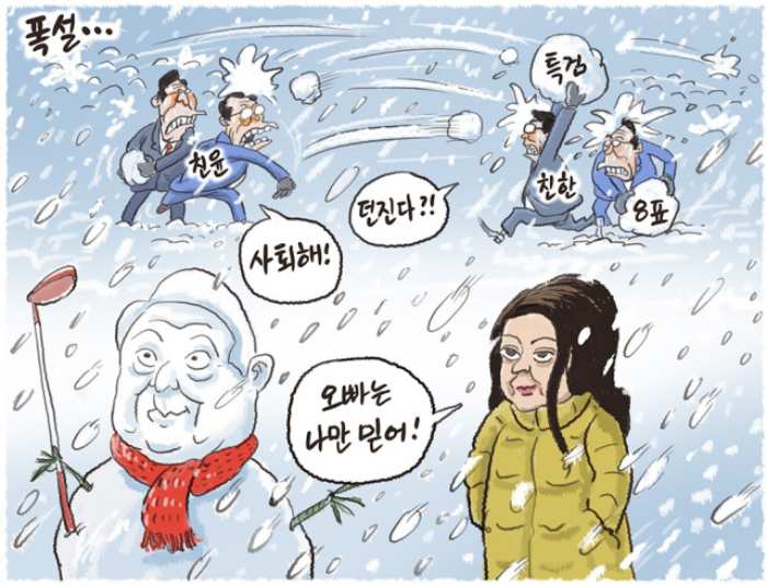 『오빠는 나만 믿어!』