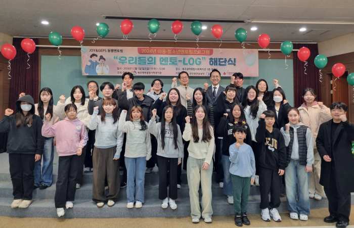 공무원연금공단, JOY&GEPS 동행 멘토링 성공적으로 마쳐