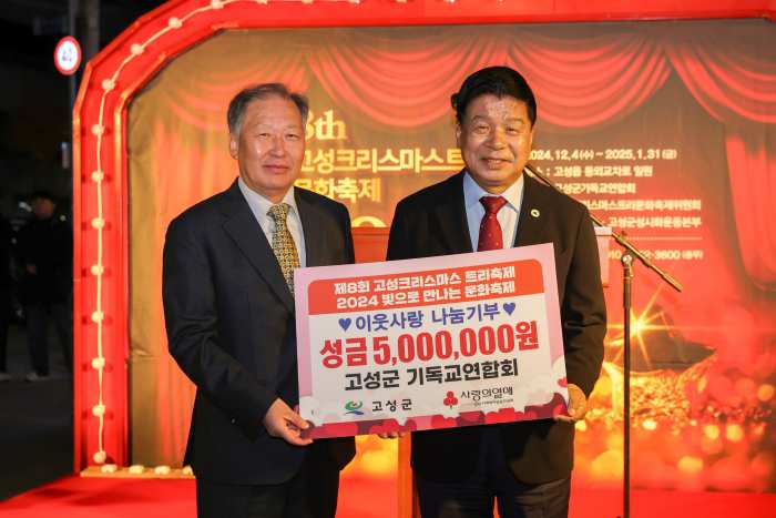 2024 빛으로 만나는 문화축제 개최