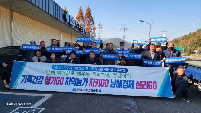 경남 남해마늘연구소, 관내 식품기업 지원 획기적 전기 마련