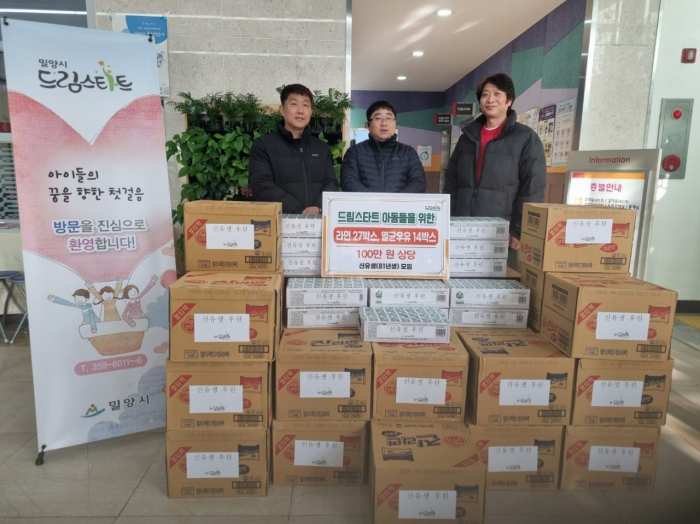 경남 밀양시종합사회복지관, 「지역 주민과 함께하는 송년 감사 행사 및 성과 발표회」 개최