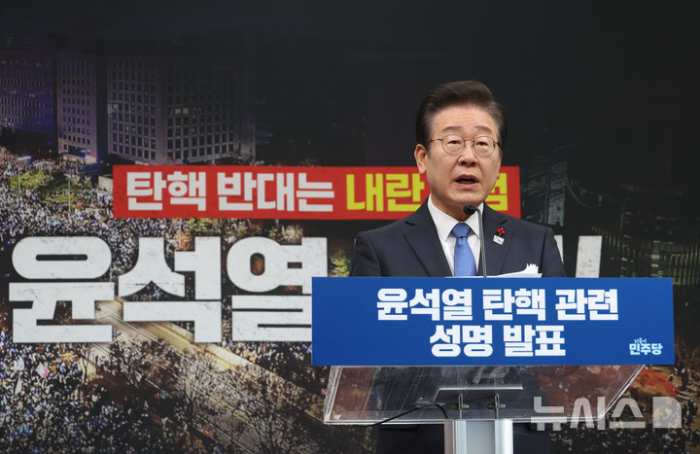이재명 『윤 광기의 선전포고…여 탄핵 표결 동참해달라』
