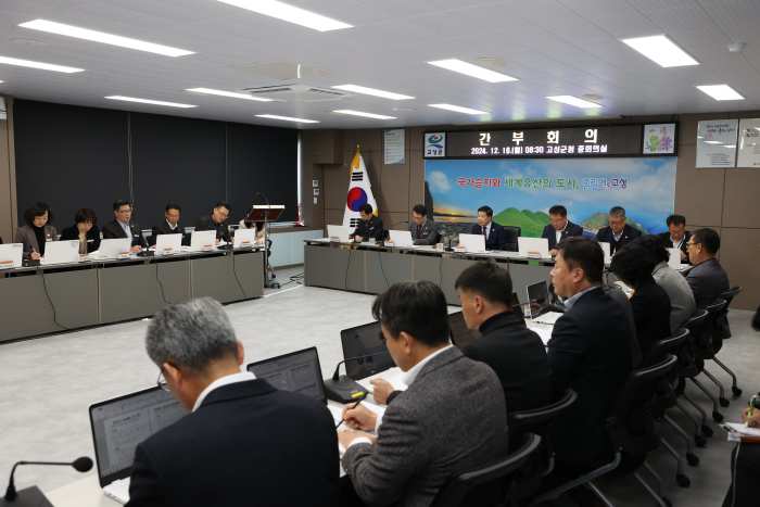 경남 고성군, 군민의 일상회복과 민생안정을 위해 행정력 집중 !