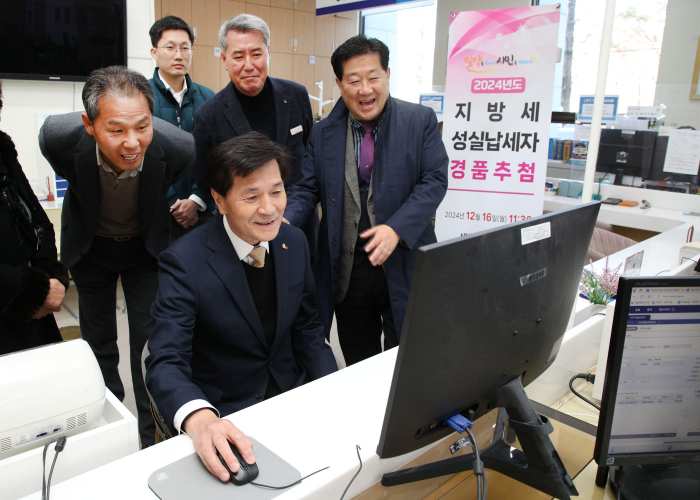 경남 밀양시, 성실납세자 400명 추첨… 밀양사랑상품권 지급
