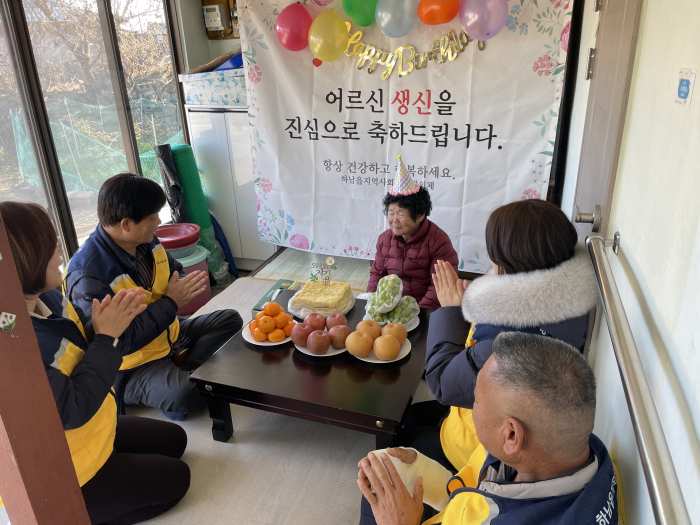 경남 밀양시 하남읍지역사회보장협의체, 홀몸 어르신 생신상 차림