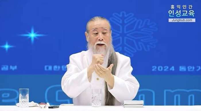천공 『윤, 하늘이 내린 대통령…3개월 내 상황 바뀐다』