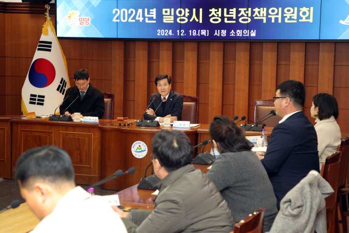 경남 밀양시, 2024년 청년정책위원회 정기회의 개최