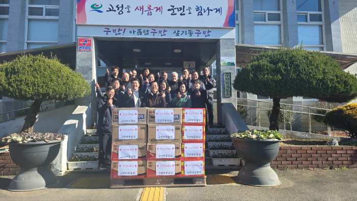 경남 고성군 구만면 농악단, 경로당에 위문품 전달