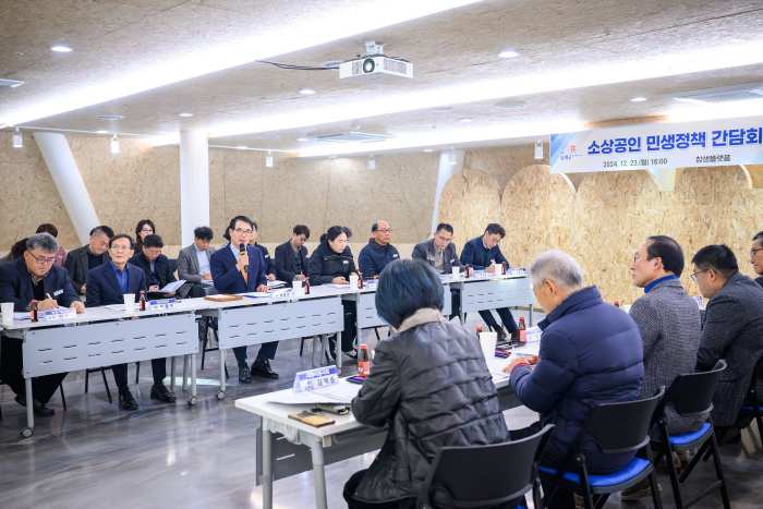 경남 남해군 『민생경제 안정 위해 총력 지원』