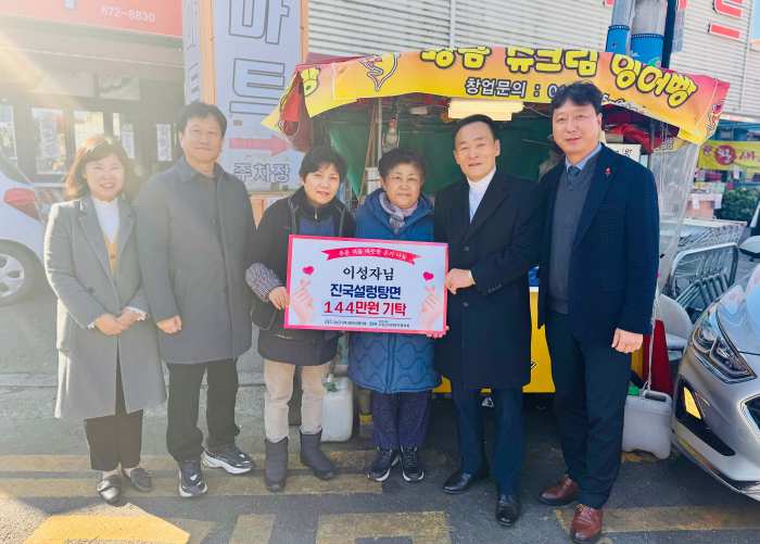 세밑추위 녹이는 「고성 붕어빵 자매」, 어려운 이웃에 「온정 베풀어 뭇 사람 가슴 뭉클…」