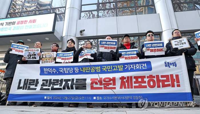 경찰, 「한덕수 총리 2차 출석요구」…국회의장공관 투입 군 조사