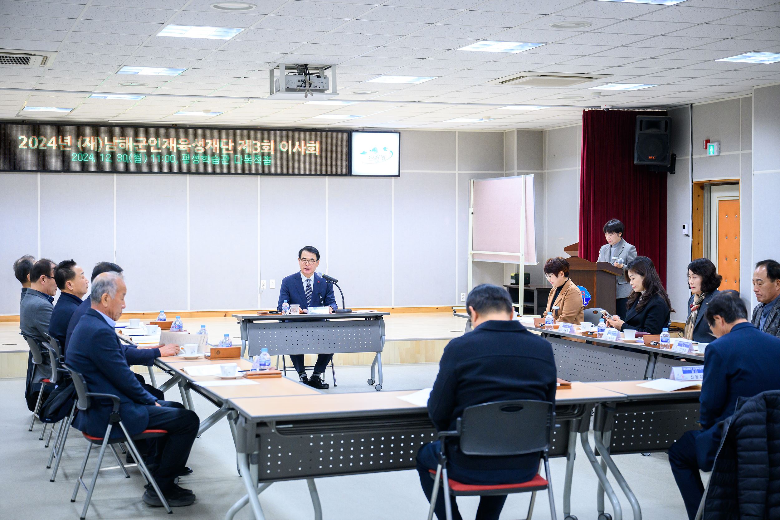 (재)남해군 인재육성재단, 「2025년도 장학생 신청·접수」