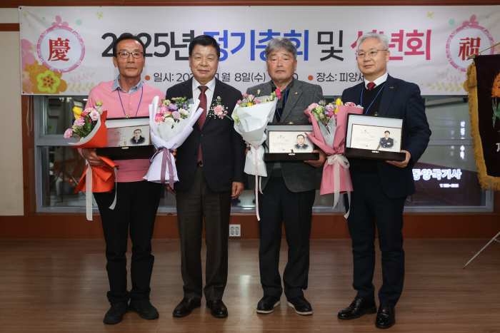 재진주고성향우회, 2025년 정기총회 및 신년회 개최