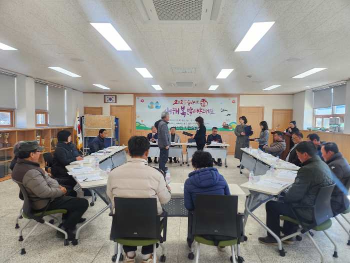 경남 고성군 삼산면, 활기찬 2025 을사년 첫 이장회의 개최