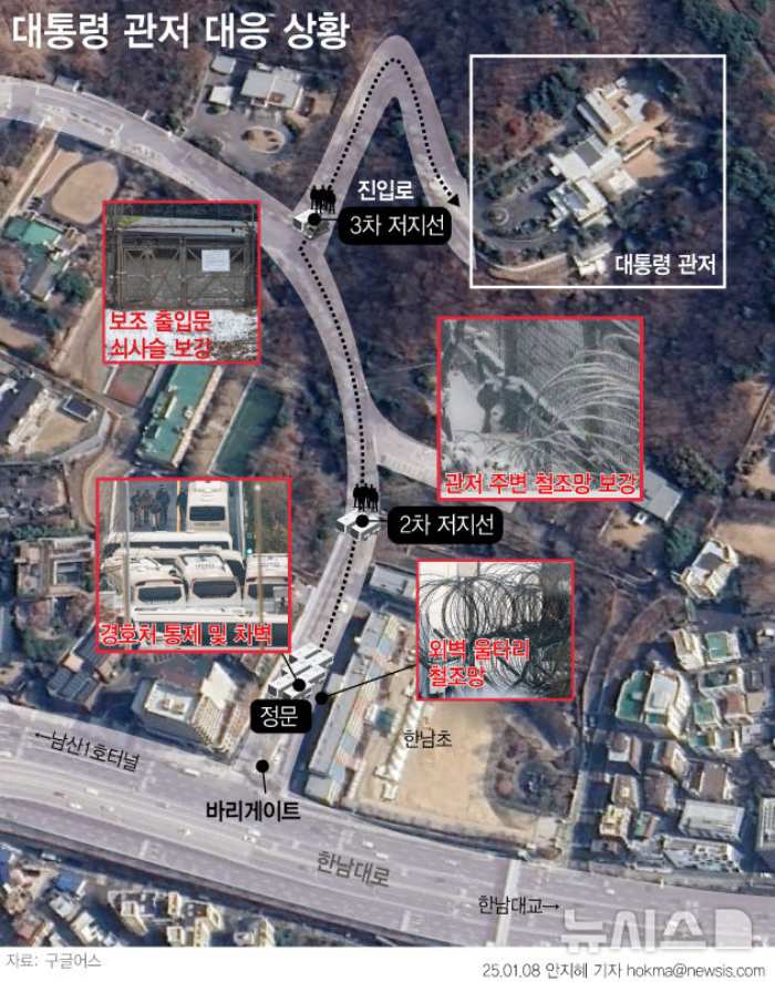 공수처, 이르면 오늘 윤 체포영장 재집행…『막을 법 없다』