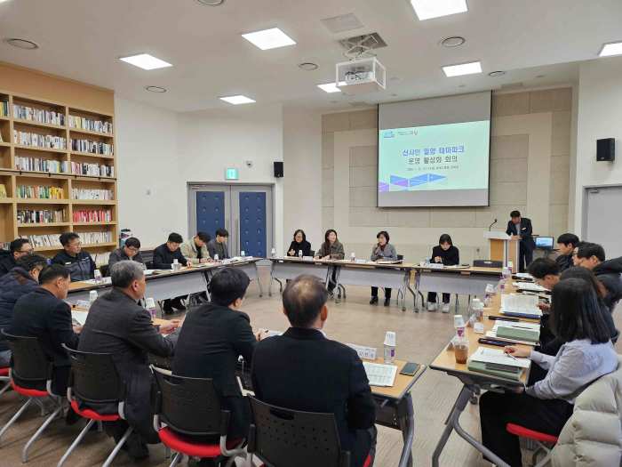 경남 밀양시, 선샤인 밀양 테마파크 운영 활성화 회의 개최