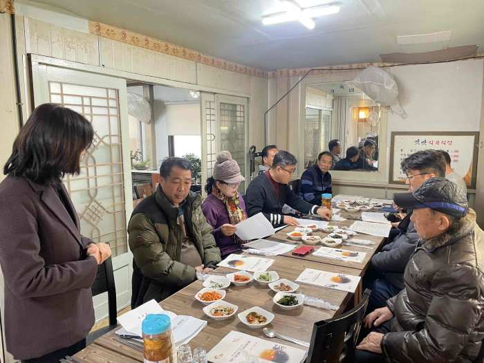 경남 밀양시 초동면, 2025년 새해 첫 기관단체협의회 회의 개최